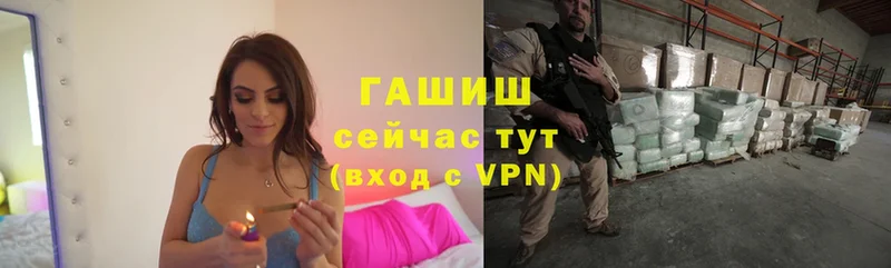 Гашиш Premium  Гурьевск 