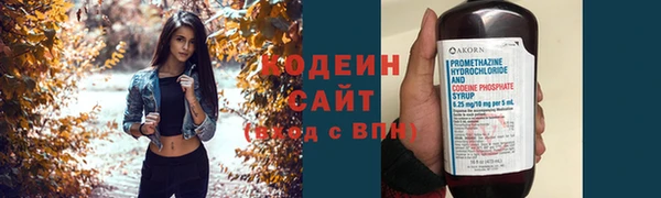 тгк Волоколамск