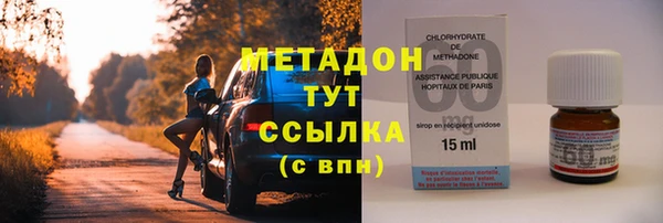 MDMA Premium VHQ Верхнеуральск